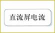 http://www.capelabel.com.cn/image/yBPH2.jpg